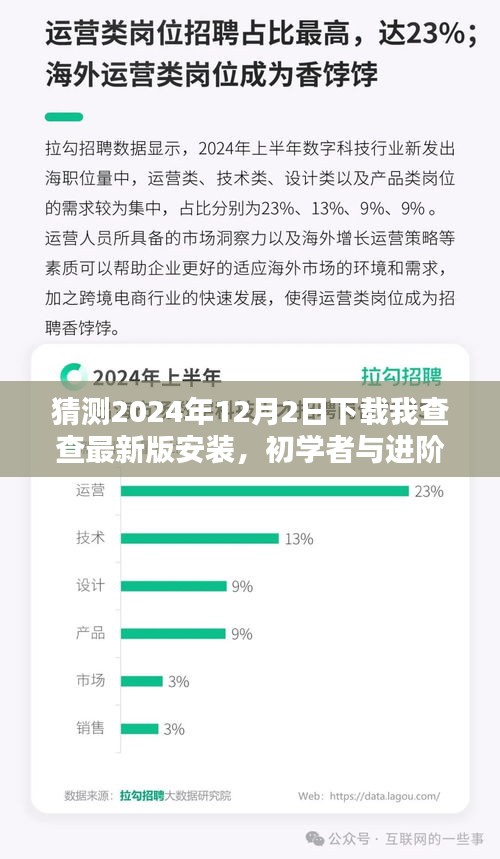 雍荣闲雅 第3页