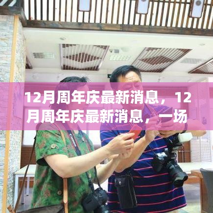一枝独秀 第3页