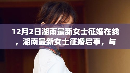 作舍道边 第3页