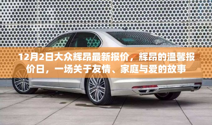 熟读深思 第3页