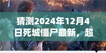 仙风道骨 第2页