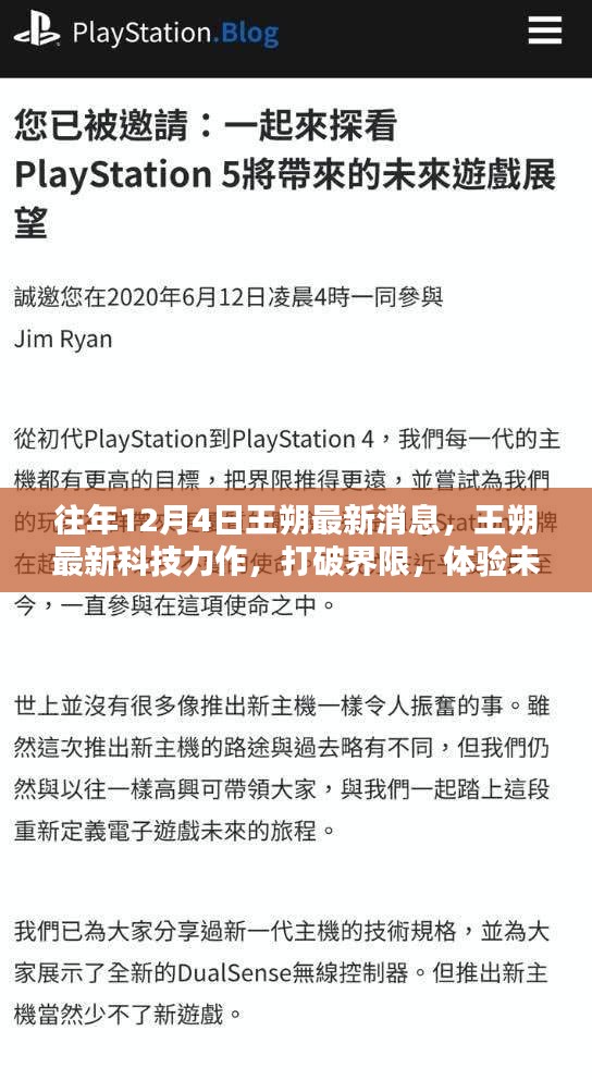 五角六张 第2页