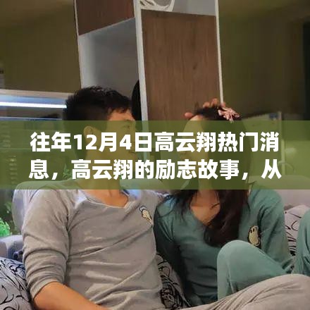 如鸟兽散 第3页