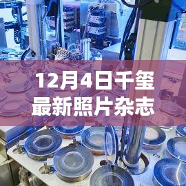 没精打采 第2页
