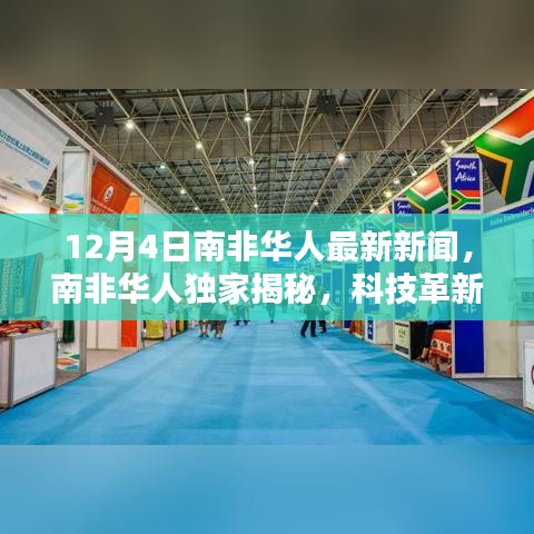 喜笑颜开 第2页