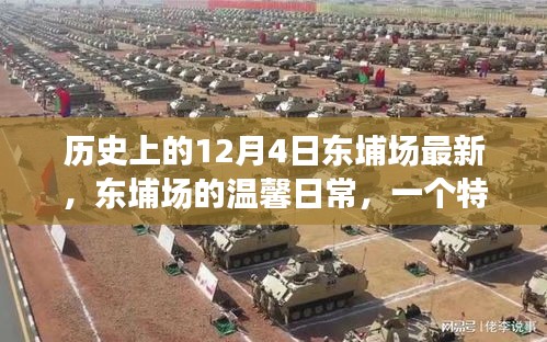 降贵纡尊 第3页