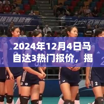 窗明几净 第3页
