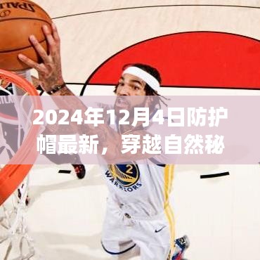 尽心竭力 第2页