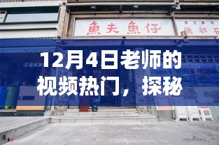 一本正经 第3页
