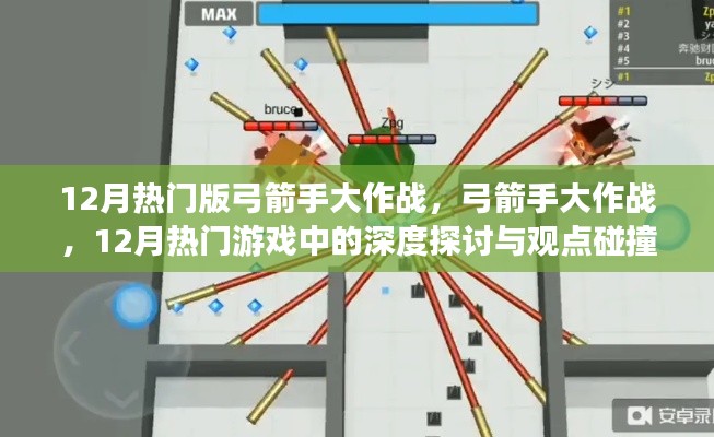 侃侃而谈 第3页