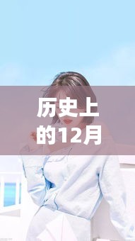 探索自然美景之旅，历史上的发型变迁与女中短发流行趋势的探寻之旅