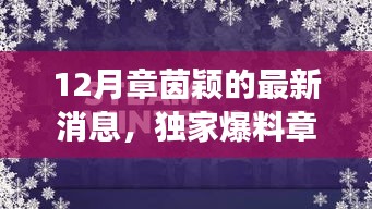 不期而遇 第3页