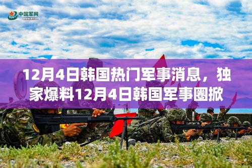 生离死别 第3页