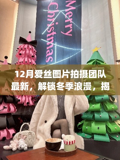 喜出望外 第3页
