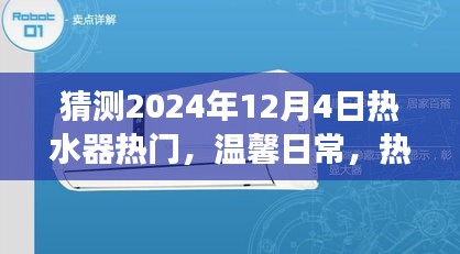 飞流直下 第2页