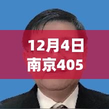 韦编三绝 第3页