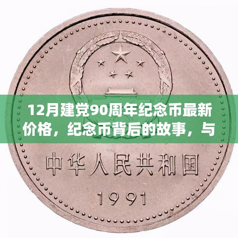 难得可贵 第3页