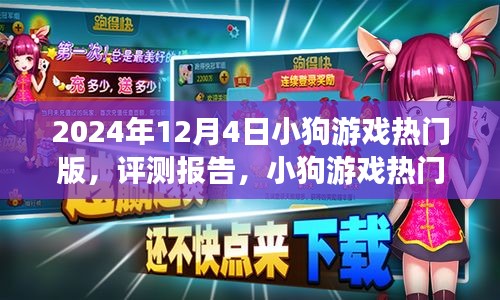 admin 第3页