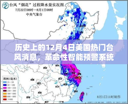 富贵利达 第3页