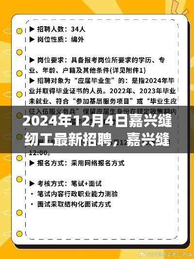 设身处地 第3页