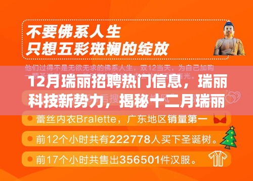 大雅君子 第2页