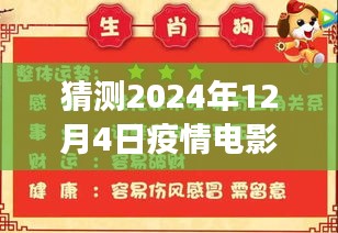 荡然无存 第2页
