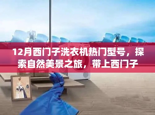 草草收兵 第3页