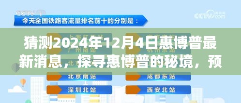 大事夸张 第3页