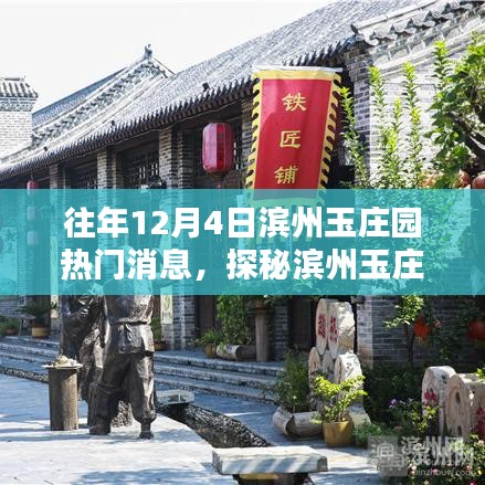 容光焕发 第2页