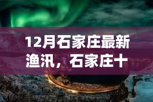 懵懵懂懂 第3页