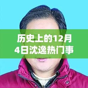 质而不俚 第3页