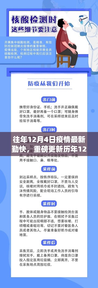 星星打烊 第3页