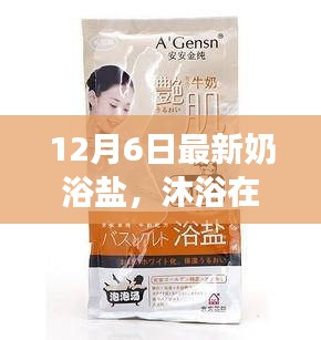 衣不曳地 第3页