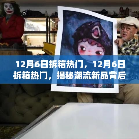 鸢飞戾天 第3页