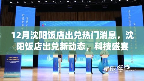 鸟声兽心 第2页