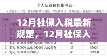 亭亭玉立 第3页