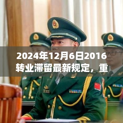 间不容发 第2页