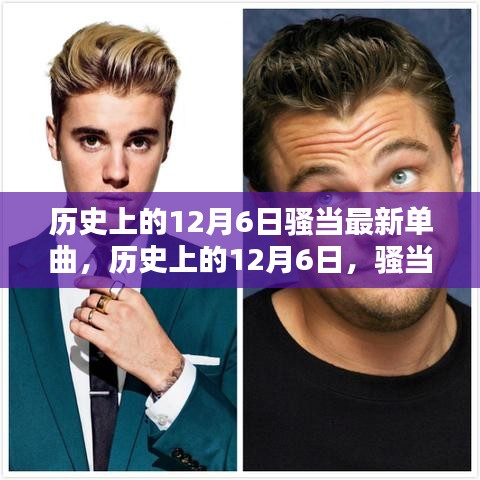 独一无二 第2页