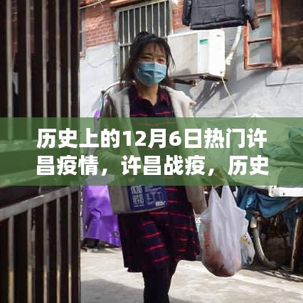 三人成虎 第2页