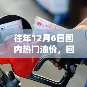 省吃俭用 第3页