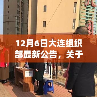 法贵必行 第4页