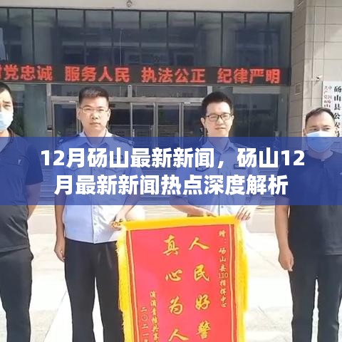 旧雨重逢 第2页