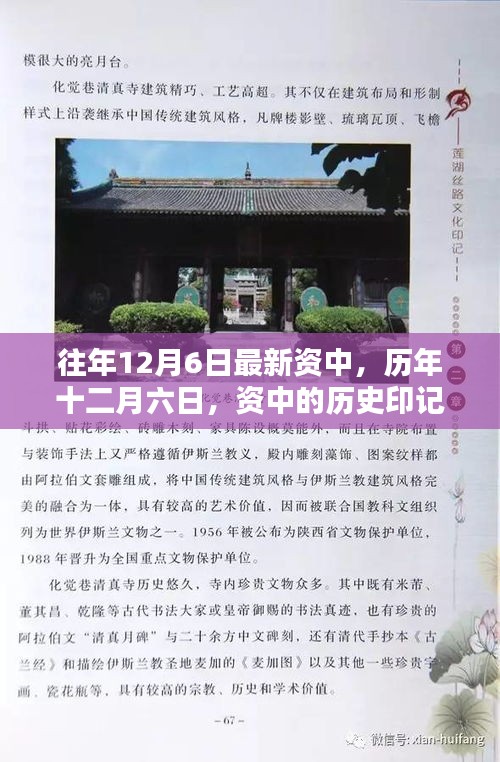 张皇铺饰 第2页
