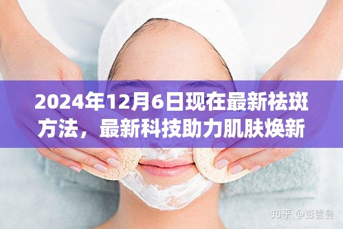 栖冲业简 第3页