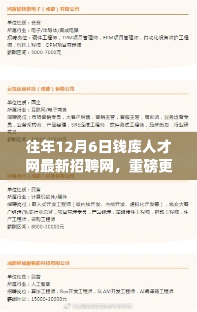 食淡衣粗 第3页