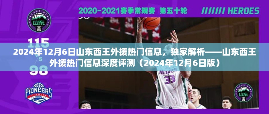 乌鸟私情 第2页