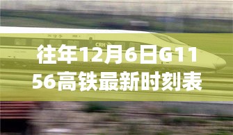 第1162页