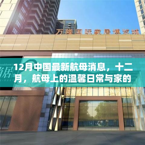 雅人深致 第3页