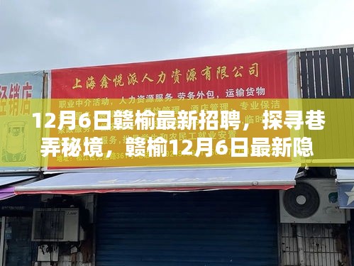 观往知来 第3页