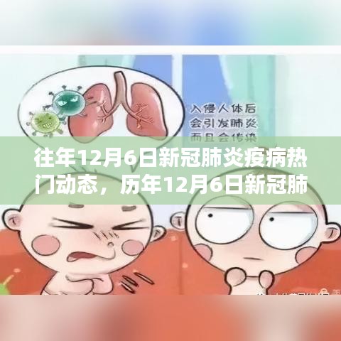 披肝沥胆 第2页